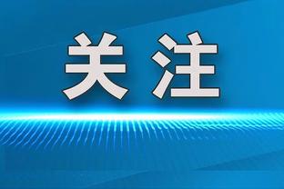 美女主持林梦鸽预测欧冠四强：拜仁、曼城、马竞、巴萨